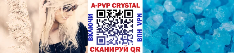 A PVP СК Назарово