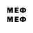 МЕФ mephedrone Vi Nimb