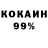 АМФЕТАМИН Розовый Oleksii Kotliarov