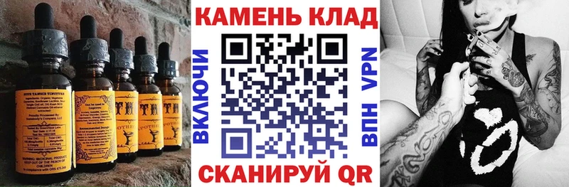 МЕГА ТОР  Назарово  Еда ТГК марихуана 