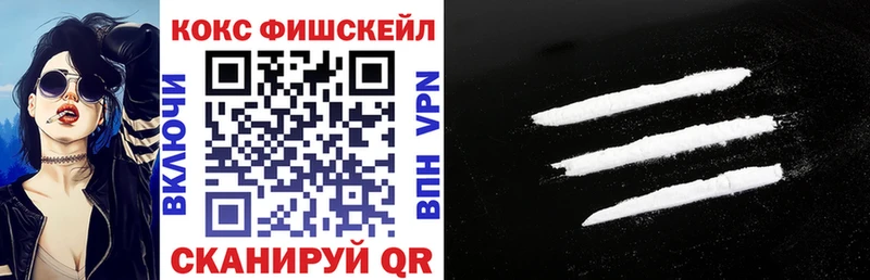 COCAIN Боливия  купить закладку  Назарово 