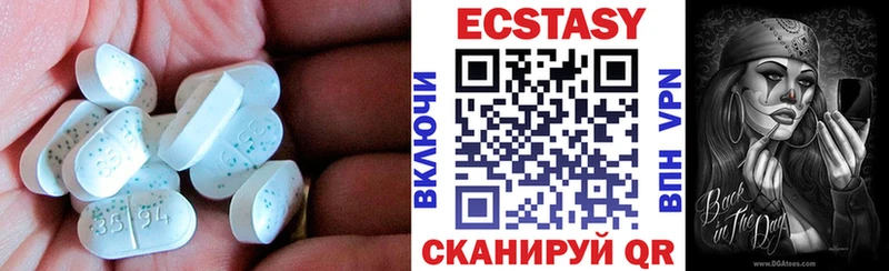 купить   Назарово  hydra как зайти  Экстази DUBAI 