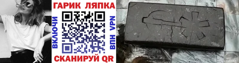 закладки  это наркотические препараты  ГАШ 40% ТГК  Назарово 