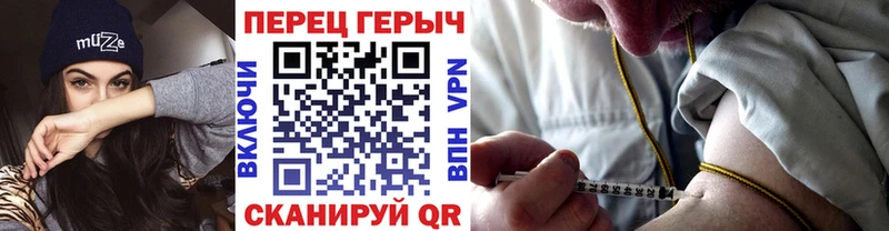Героин хмурый  где можно купить наркотик  Назарово 