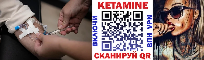 КЕТАМИН ketamine  Назарово 