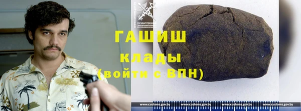 марки nbome Белокуриха