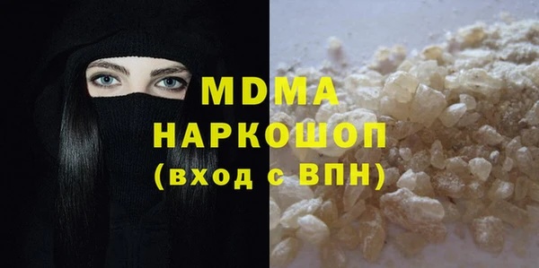 экстази Беломорск