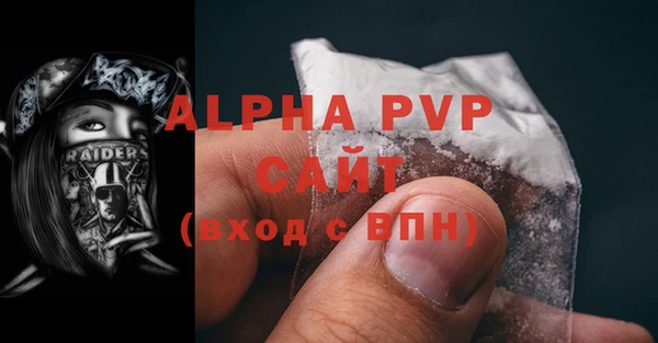 амф Богородск