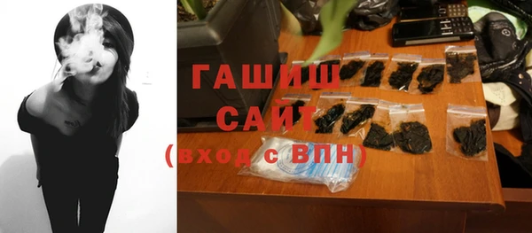 марки nbome Белокуриха