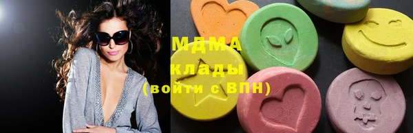 мефедрон Богородицк