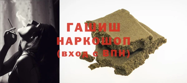 мефедрон Богородицк