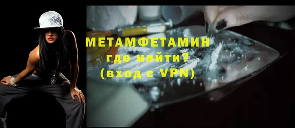 экстази Беломорск