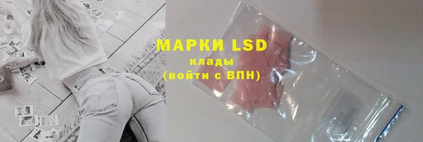 экстази Беломорск