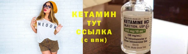 марки nbome Белокуриха