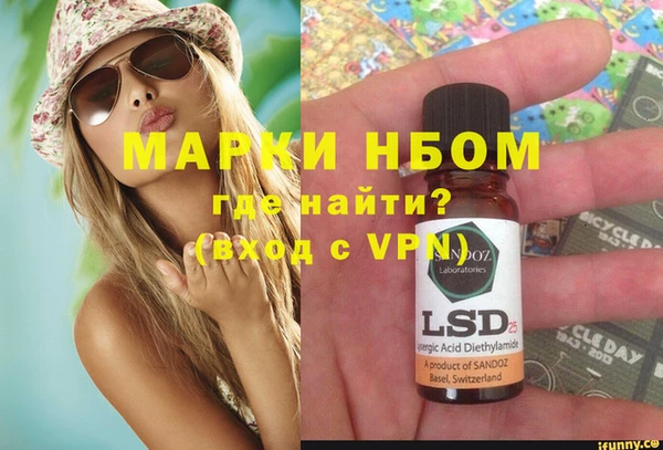 экстази Беломорск