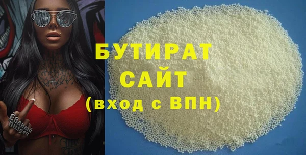 мефедрон Богородицк