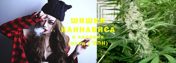марки nbome Белокуриха