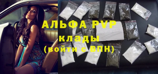 экстази Беломорск