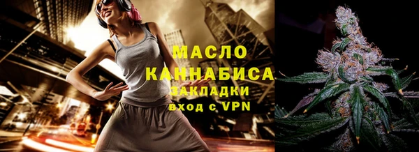 экстази Беломорск