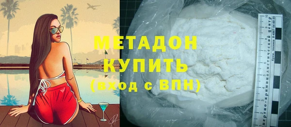амф Богородск