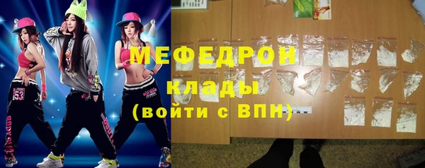 экстази Беломорск