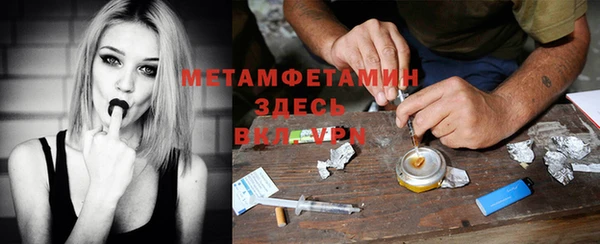 экстази Беломорск