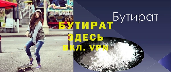 марки nbome Белокуриха