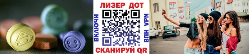 ЛСД экстази ecstasy ОМГ ОМГ как войти Назарово
