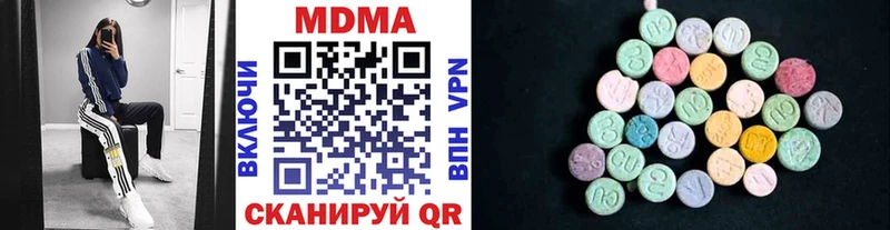 МДМА crystal  сколько стоит  Назарово 