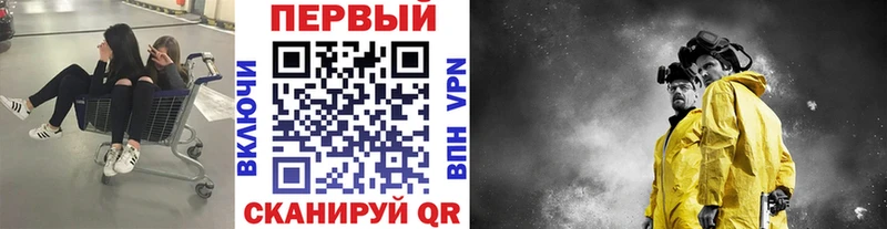 где купить наркотик  Назарово  Первитин кристалл 