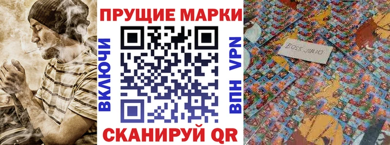 МЕГА   сколько стоит  Назарово  площадка какой сайт  Марки NBOMe 1,5мг 