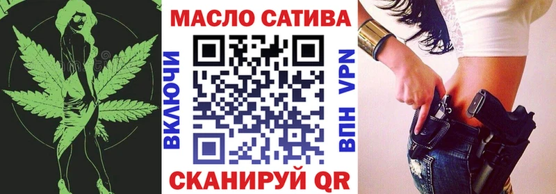 мега ссылка Назарово ТГК вейп с тгк где купить наркотик
