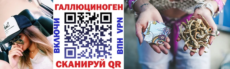 Галлюциногенные грибы мухоморы  как найти наркотики  Назарово 